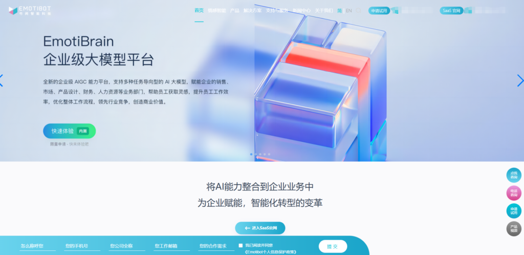 选择适合的 AI 智能知识库系统:7 款精选工具