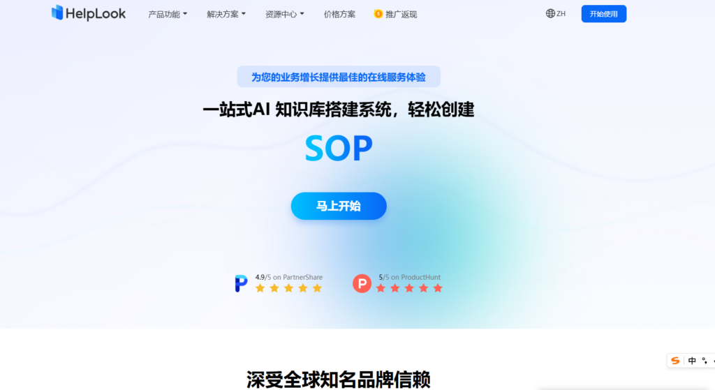 9款支持内网部署的知识库软件评测