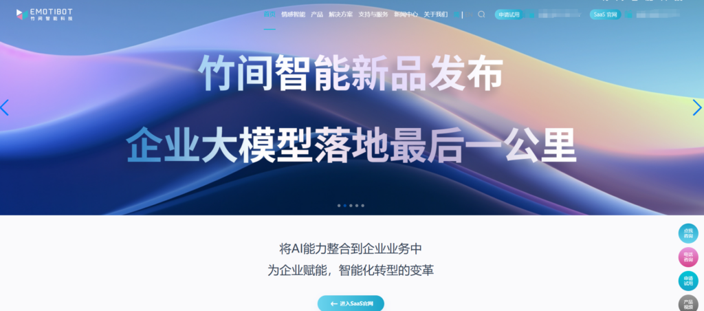 企业知识管理必备!10款高效知识库系统推荐