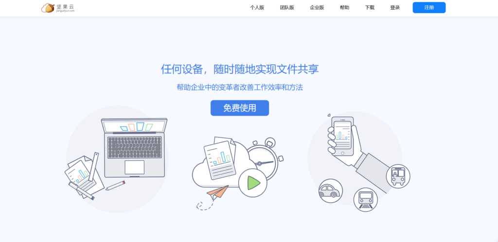 企业知识管理必备!10款高效知识库系统推荐