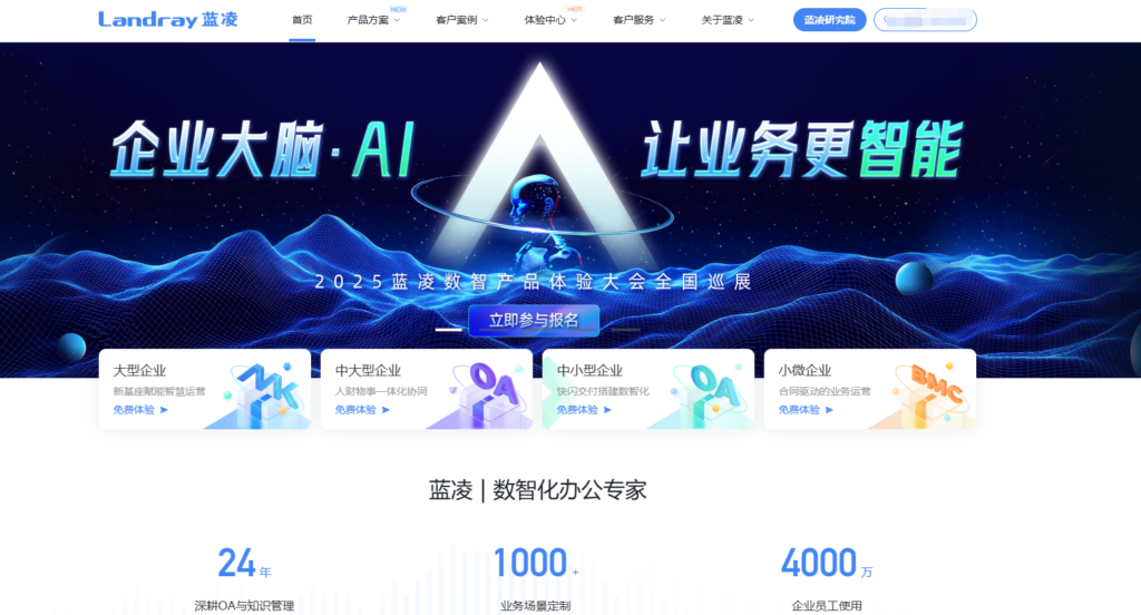 企业知识管理必备!10款高效知识库系统推荐