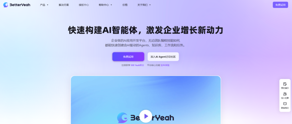 企业知识管理必备!10款高效知识库系统推荐