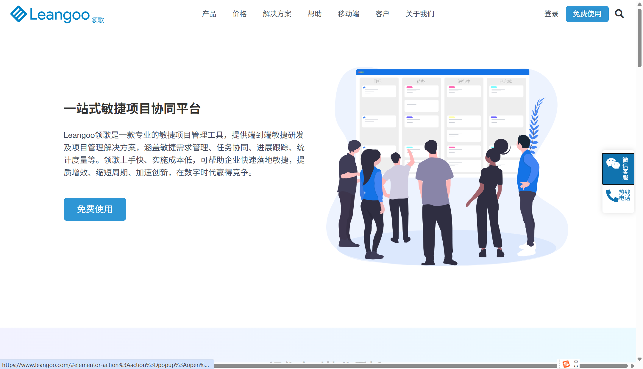 企业必看：DOORS与6大需求管理系统对比