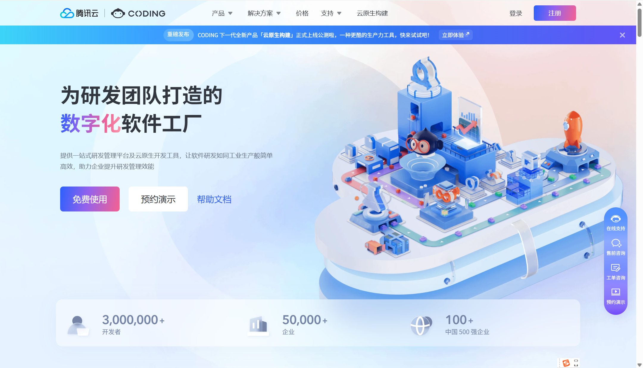 研发需求管理平台选型：Jira、Doors等8款对比