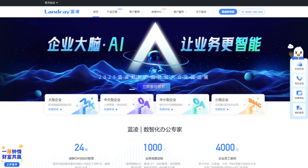 最全甘特图软件对比：16款工具分析