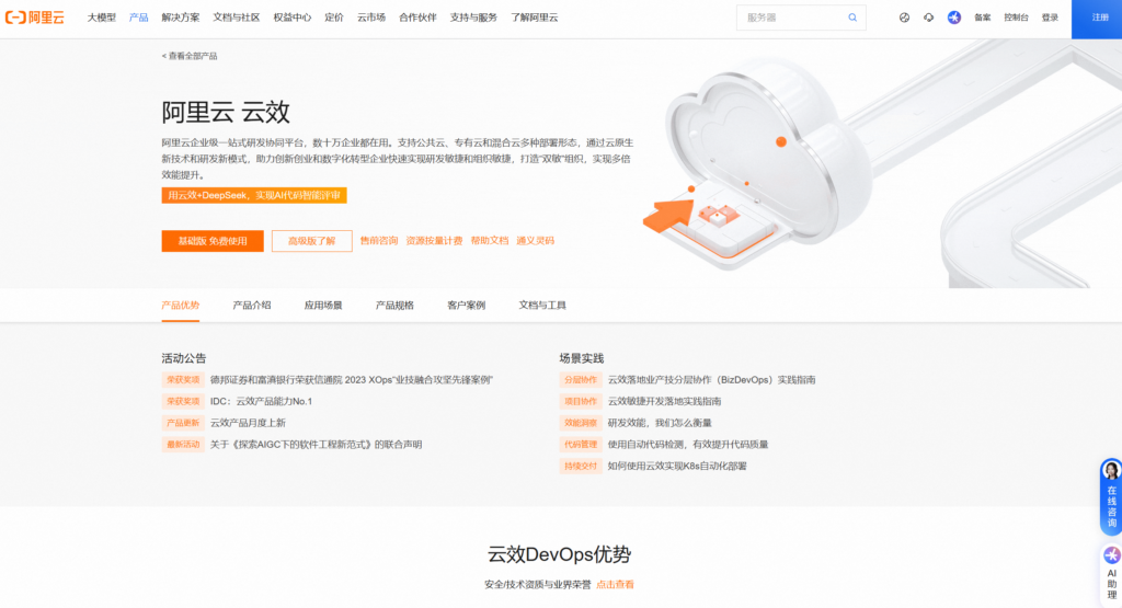 最全甘特图软件对比：16款工具分析