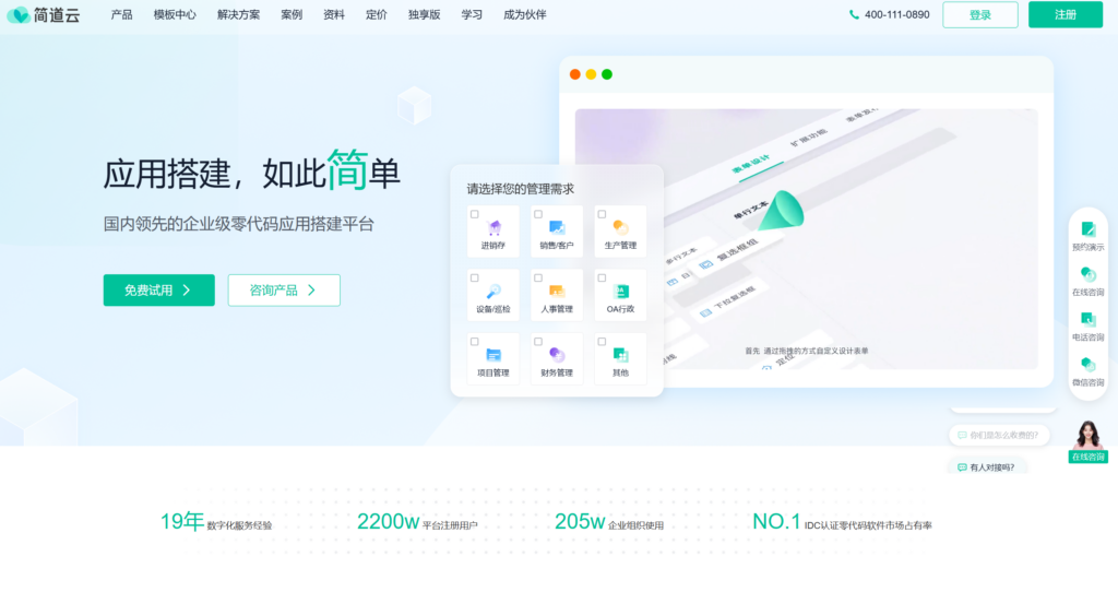 最全甘特图软件对比：16款工具分析