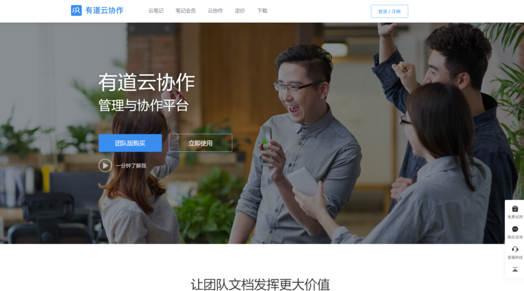 最全甘特图软件对比：16款工具分析