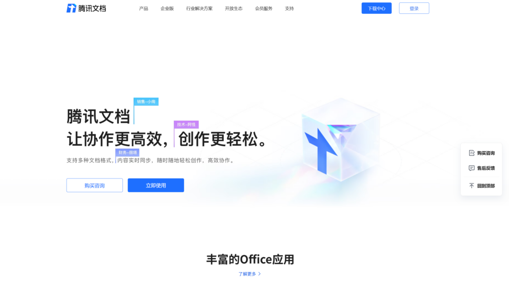 最全甘特图软件对比：16款工具分析