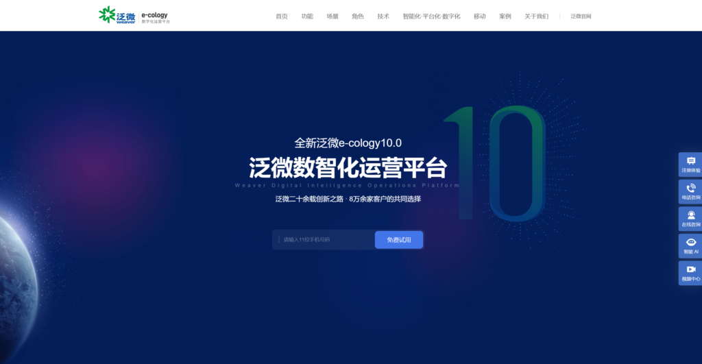 最全甘特图软件对比：16款工具分析