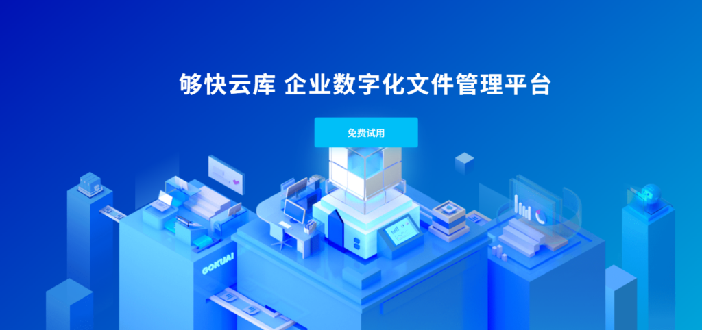 本地文件多人多端同步工具对比:10大热门