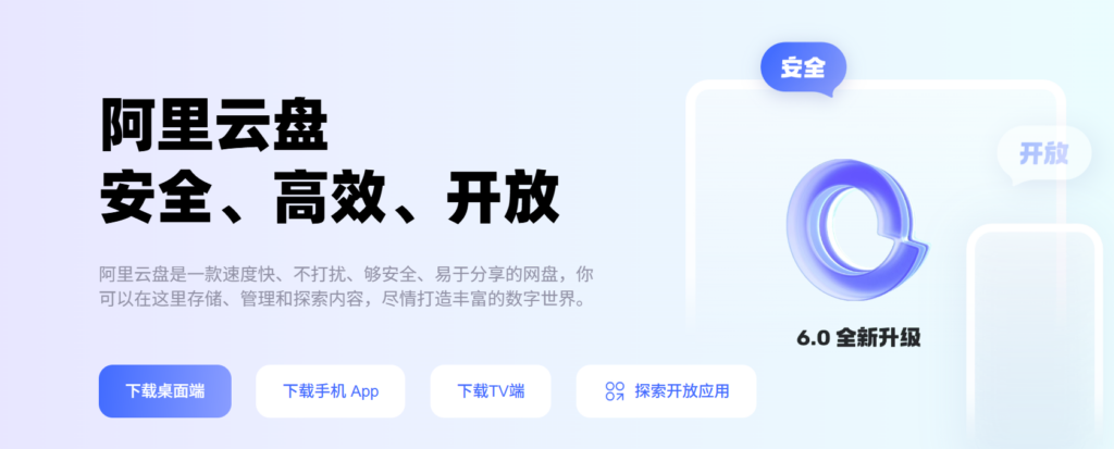 本地文件多人多端同步工具对比:10大热门