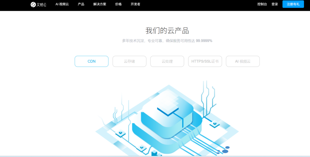本地文件多人多端同步工具对比:10大热门