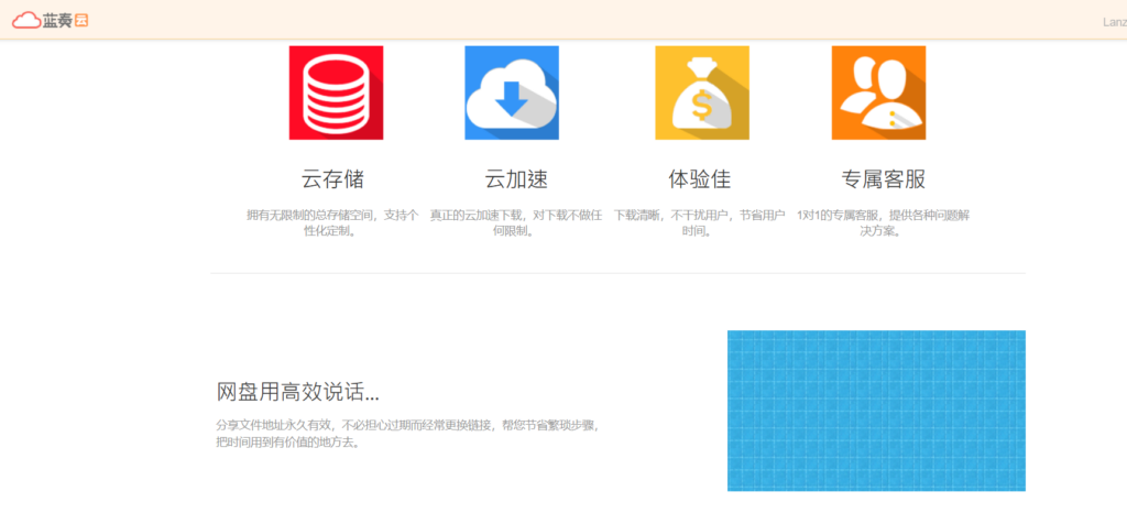 文件同步工具测评:10款企业网盘横向对比