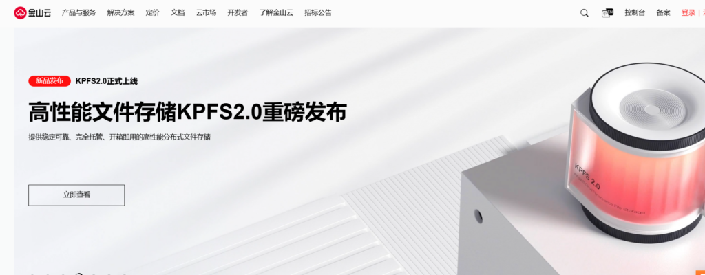 内网共享软件哪个好用?这11款不容错过