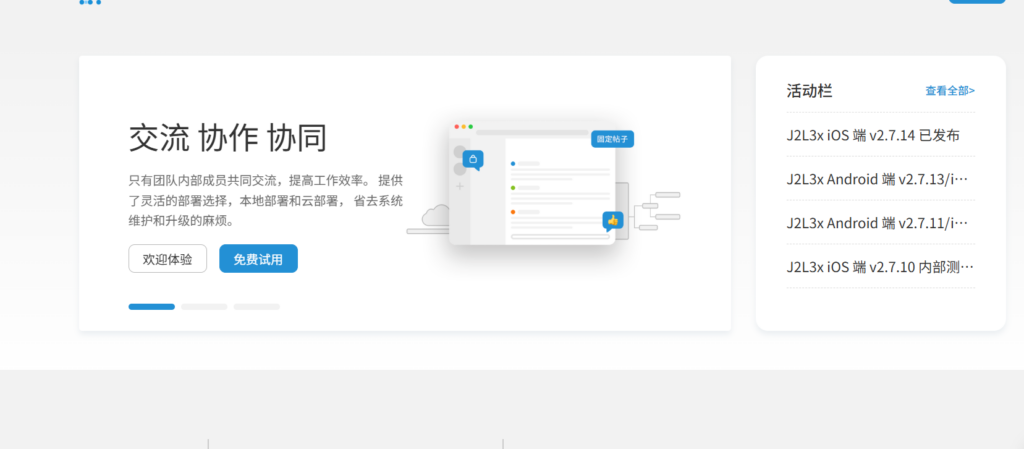 内网共享软件哪个好用?这11款不容错过