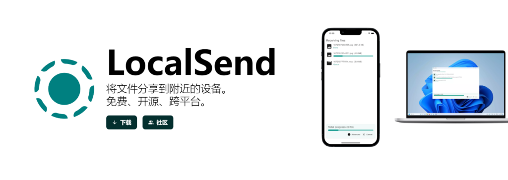 内网共享软件哪个好用?这11款不容错过