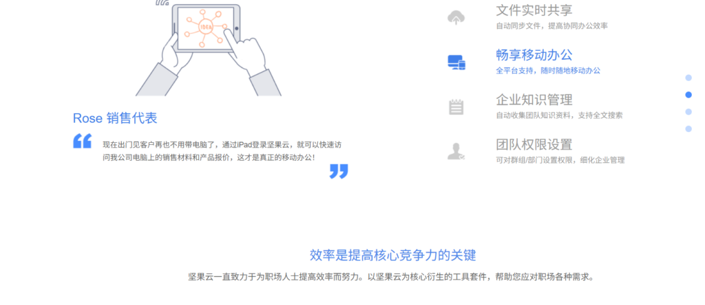 哪款协同办公网盘更好用?12款深度测评 • Worktile社区
