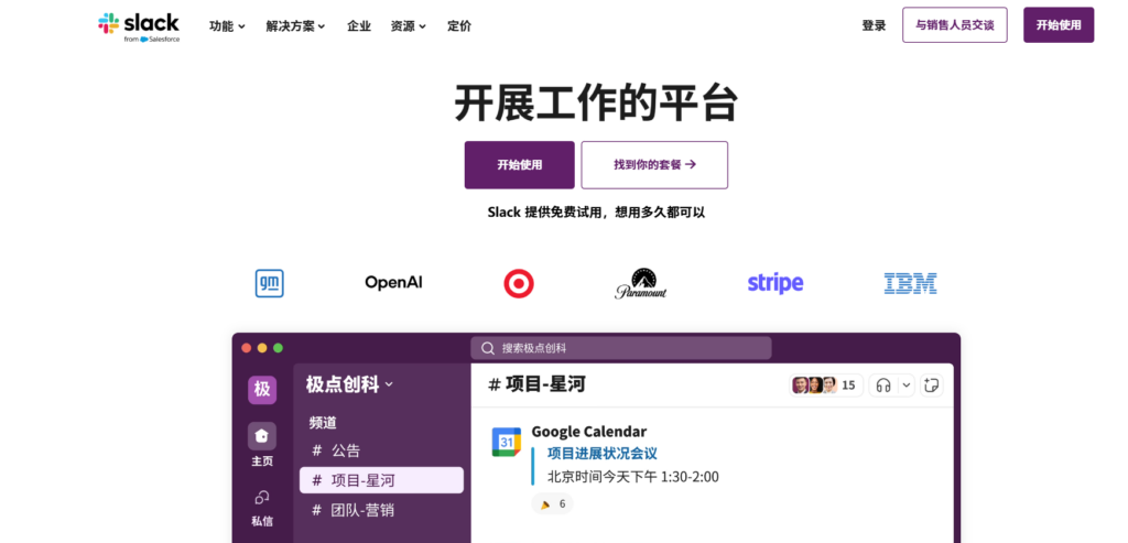 哪款协同办公网盘更好用?12款深度测评 • Worktile社区