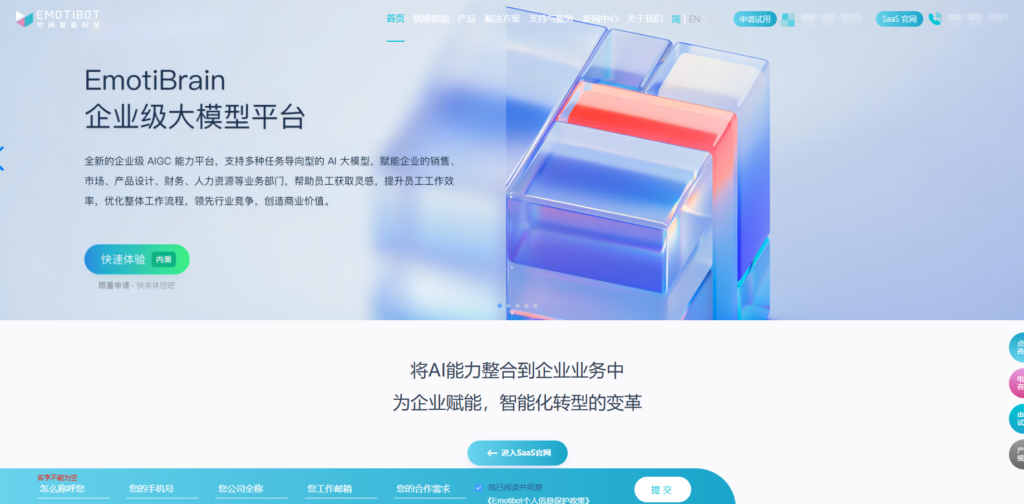 全面对比6款局域网知识库管理系统功能与优势