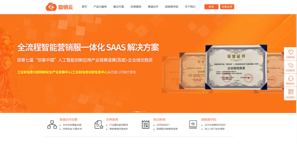 9大CRM客户跟踪管理软件推荐及使用建议