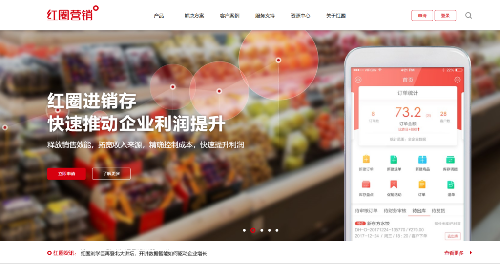 9大CRM客户跟踪管理软件推荐及使用建议