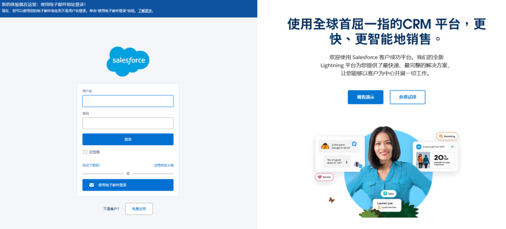 9大CRM客户跟踪管理软件推荐及使用建议