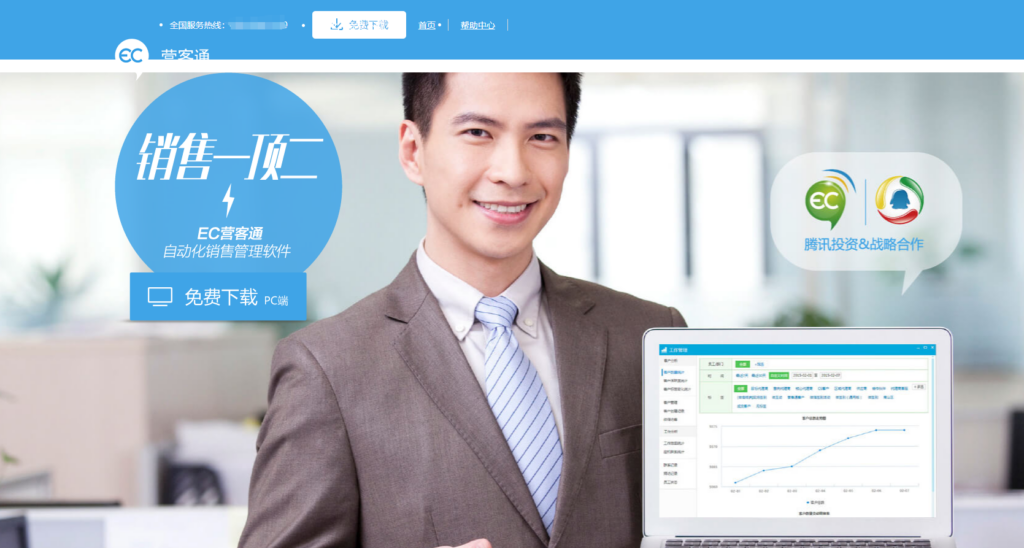 9大CRM客户跟踪管理软件推荐及使用建议