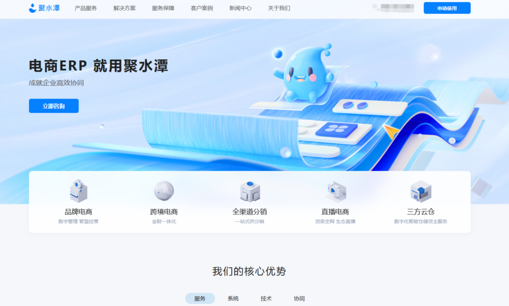 零售CRM推荐:10款主流系统深度对比分析
