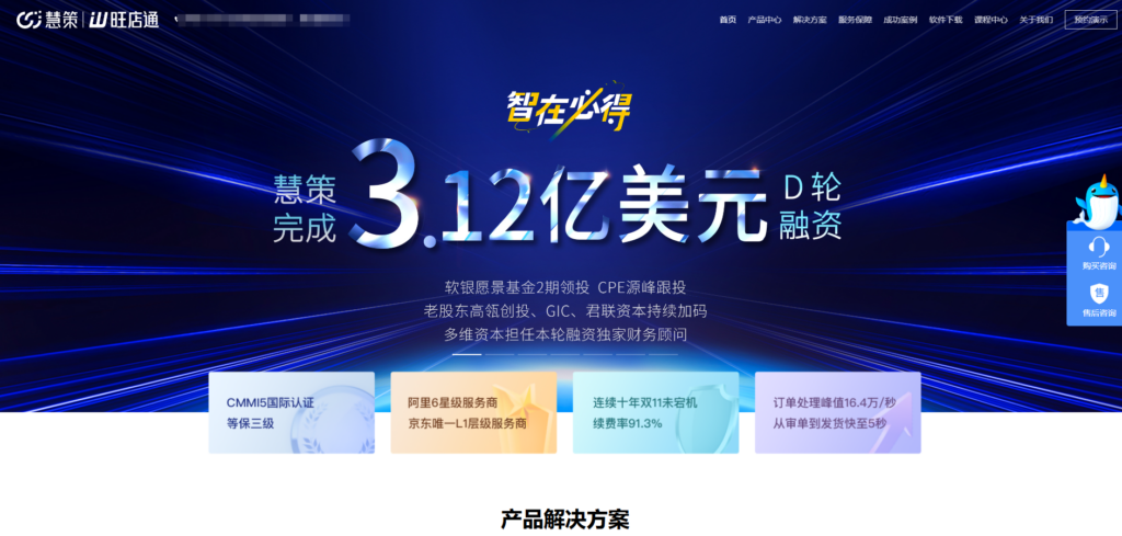 零售CRM推荐:10款主流系统深度对比分析