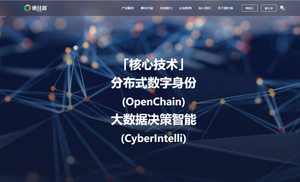 移动安全必备：12款App加固厂商对比指南
