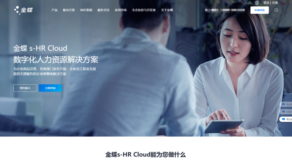 10 款优质工资条系统对比，帮你快速决策