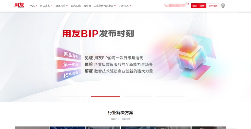 如何选择开源或商业人事系统？10款优劣分析