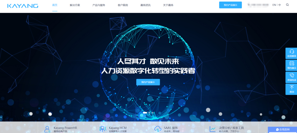 如何选择开源或商业人事系统？10款优劣分析