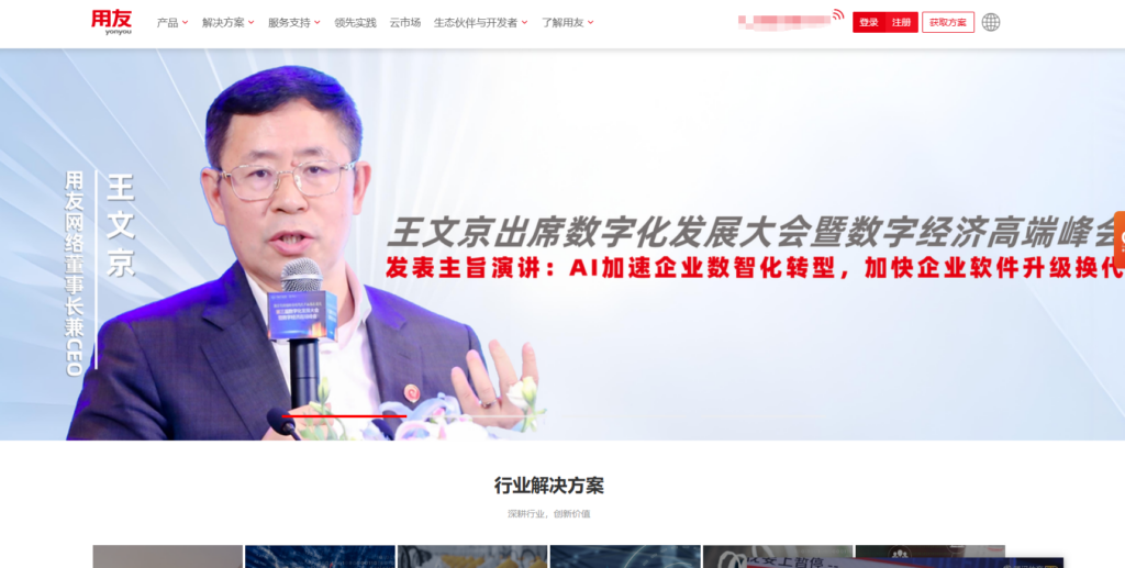 9款国外国内营销CRM系统优缺点对比