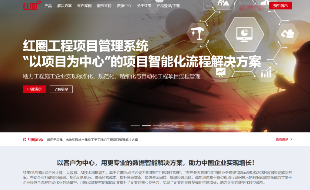 9款国外国内营销CRM系统优缺点对比