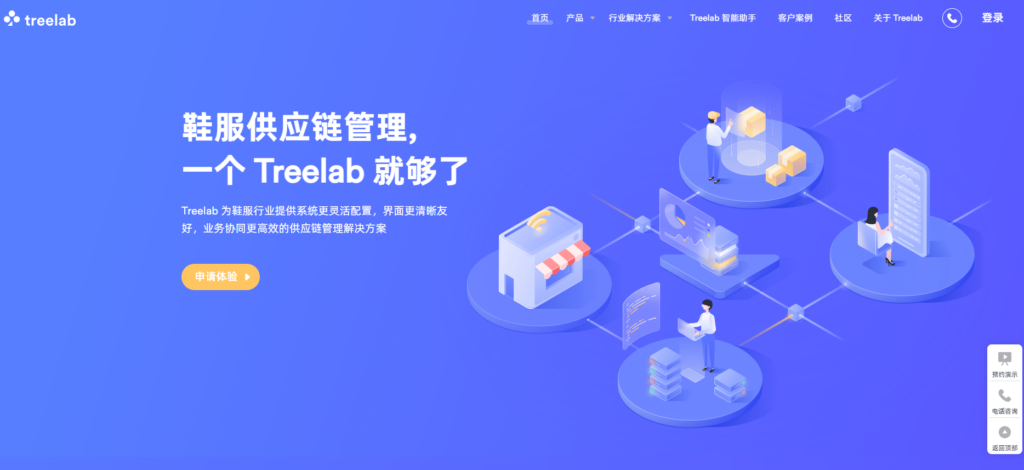 团队协作必看:Trello和17款软件对比体验