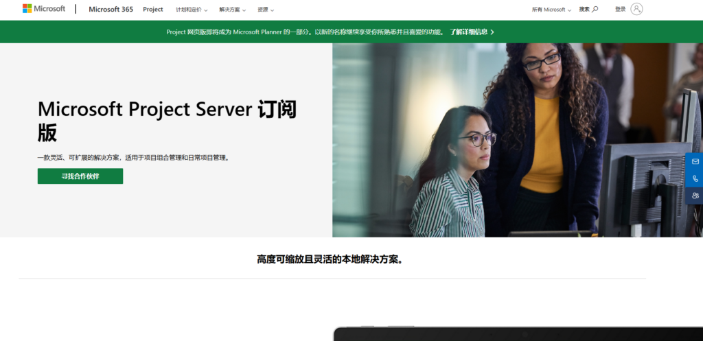 私有化任务管理系统推荐:8 款本地版方案