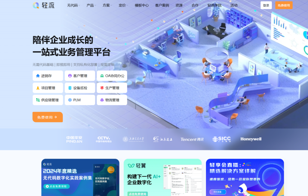 杂事缠身？15款任务管理工具助你轻松掌控
