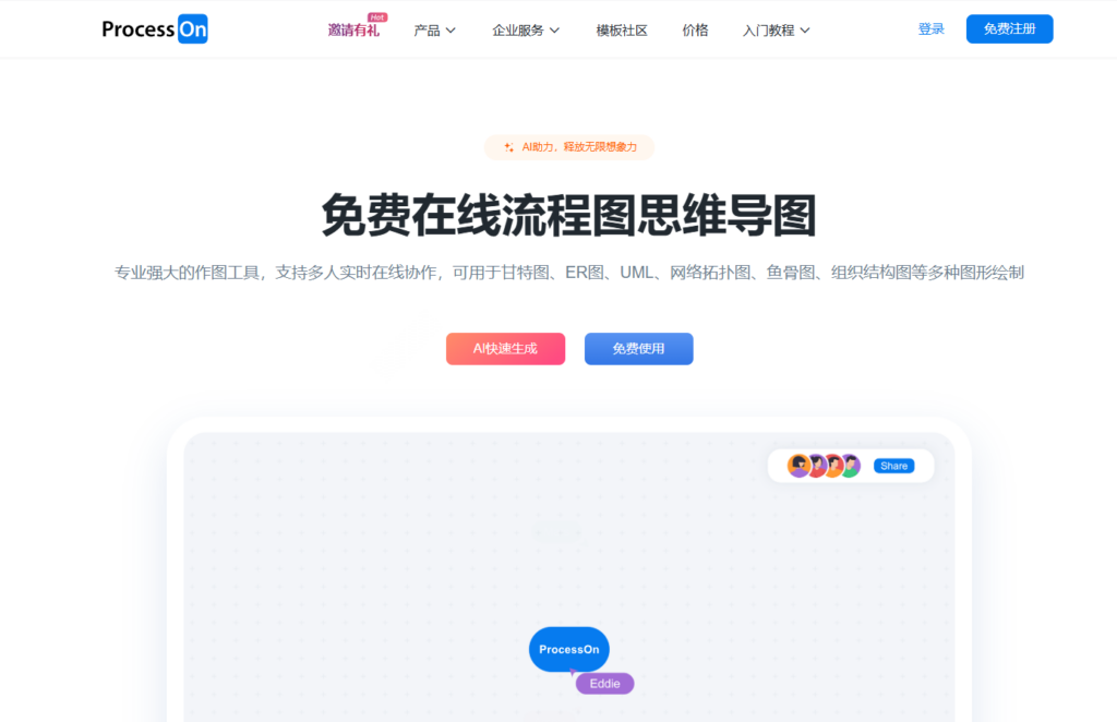杂事缠身？15款任务管理工具助你轻松掌控