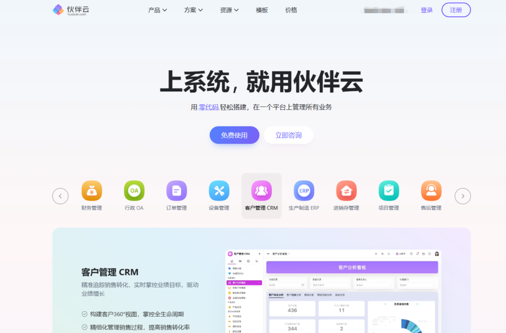 杂事缠身？15款任务管理工具助你轻松掌控