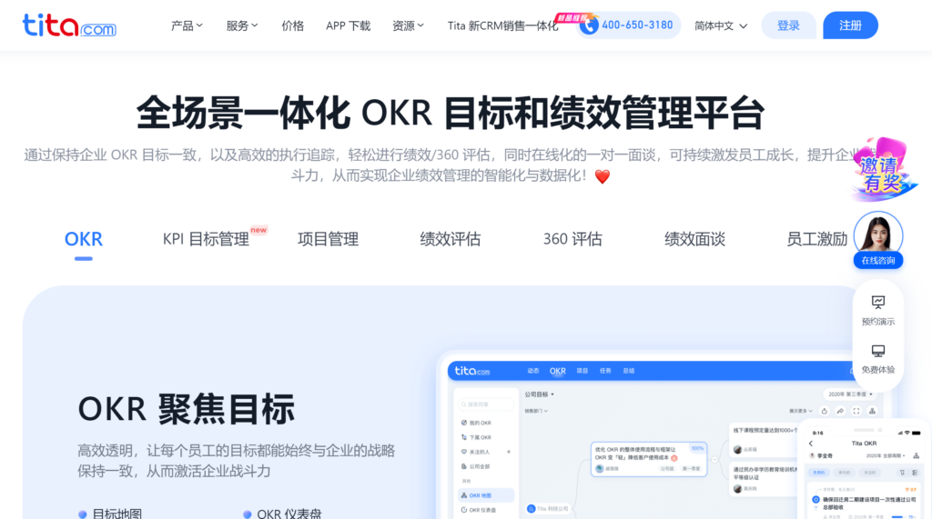 团队目标进度管理系统哪个好?13款推荐