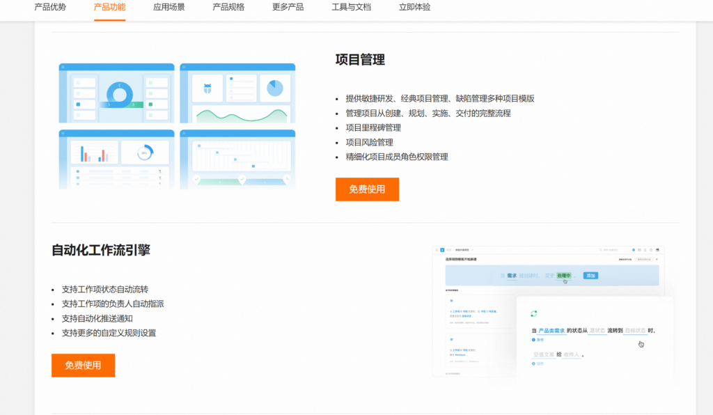 团队目标进度管理系统哪个好?13款推荐