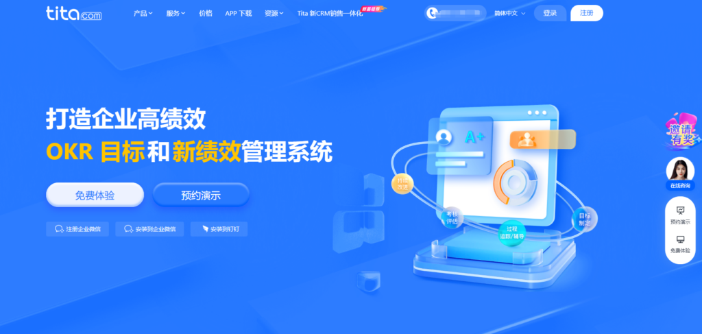 好用的IT项目管理软件推荐（附选型建议）