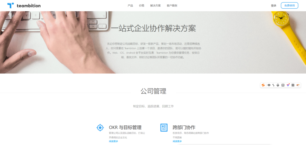 项目任务分配软件哪个好？20款工具对比