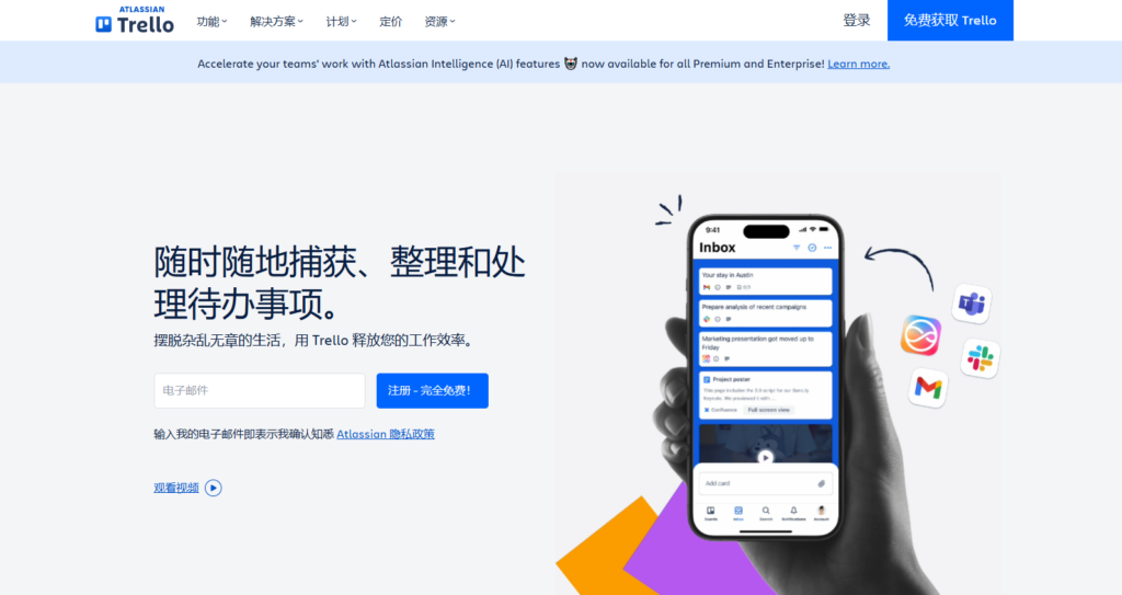 项目任务分配软件哪个好？20款工具对比
