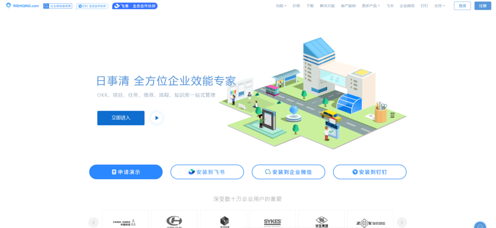 项目任务分配软件哪个好？20款工具对比