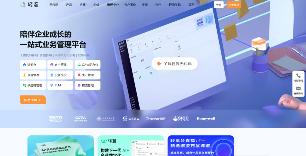 项目任务分配软件哪个好？20款工具对比