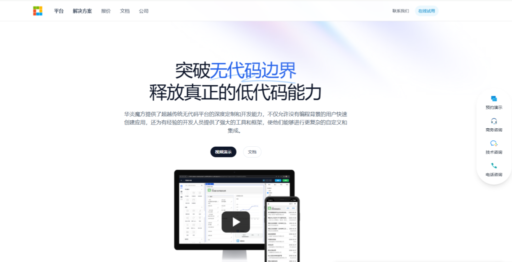 项目任务分配软件哪个好？20款工具对比