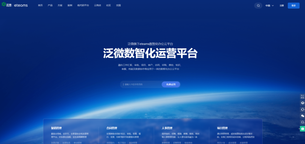 项目任务分配软件哪个好？20款工具对比